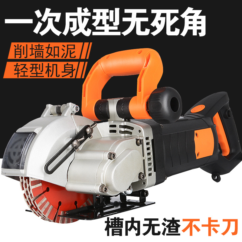 Dust-free One-time Forming Wal - огляд і ціна Electric Concrete Cutter