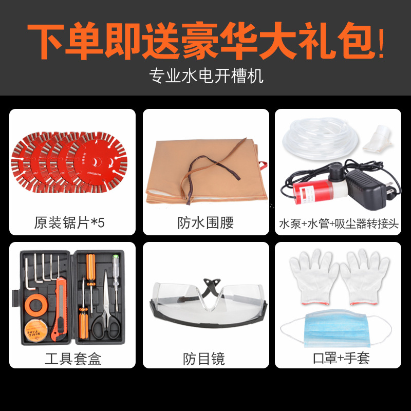 Dust-free One-time Forming Wal - огляд і ціна Electric Concrete Cutter