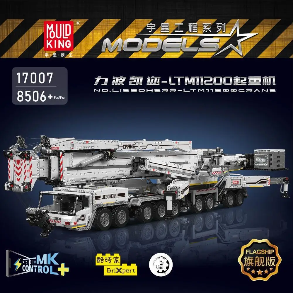 Mould King 17007 8506pcs Mobil - огляд і ціна Heavy Equipment Games